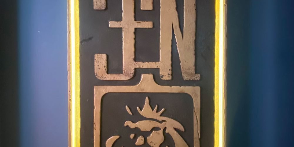 Nuevo cartel de Madera terminado para @Jose_Elias_Navarro y su podcast @Jen_Labs_Oficial