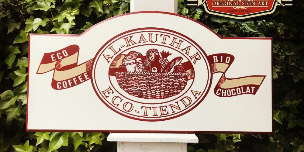 Cartel de Madera AL-KAUTHAR.